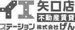 イエステーション　矢口店　不動産賃貸　株式会社げん（外部リンク・新しいウィンドウで開きます）