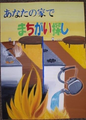 写真：安藤はなさんの作品