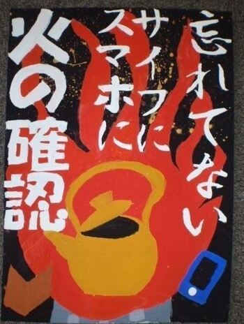 写真：山内萌衣さんの作品