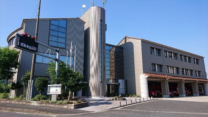 写真:消防本部