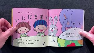 動画サムネイル:みてみておちゃわん