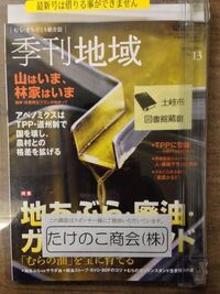 写真:スポンサー掲載例