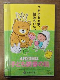 写真:雑誌スポンサー広告例