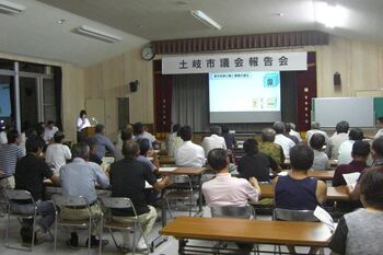 写真:土岐津町(土岐津公民館)の様子