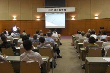 写真:議会報告会の様子