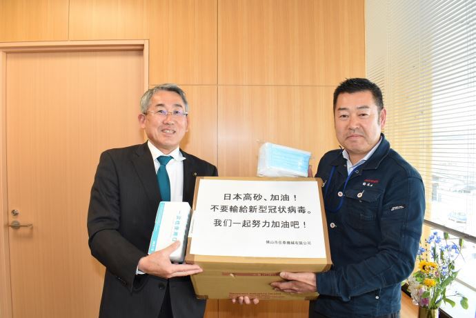 写真:マスク寄贈(2020年4月3日)