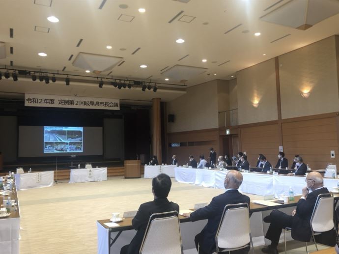 写真:市長会議の様子1