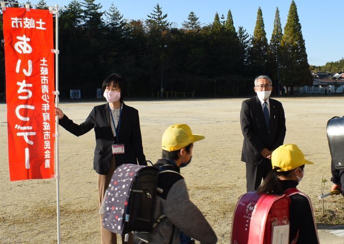 写真:あいさつデーの様子