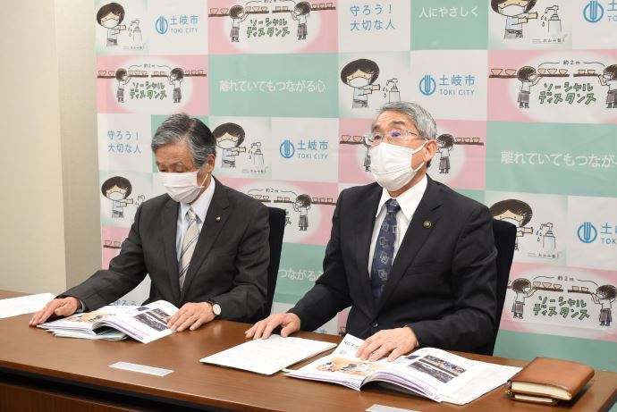 写真:オンライン会議の様子2
