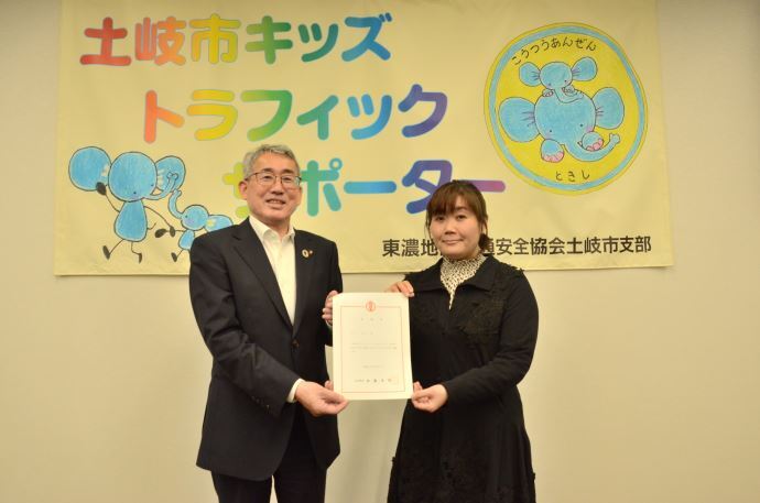 写真:キッズトラフィックサポーター委嘱の様子