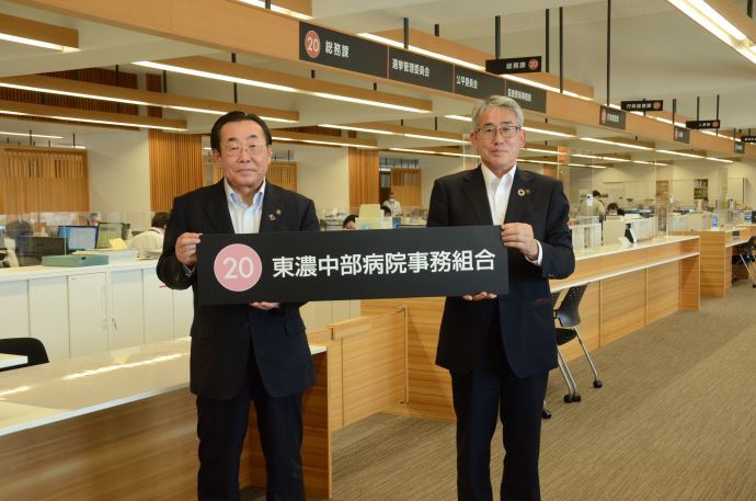 写真:事務組合の看板の設置の様子