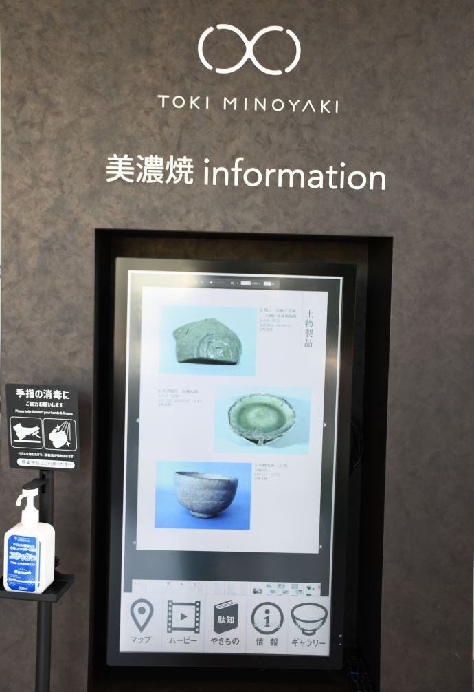 写真:観光案内所に設置されたデジタルサイネージ