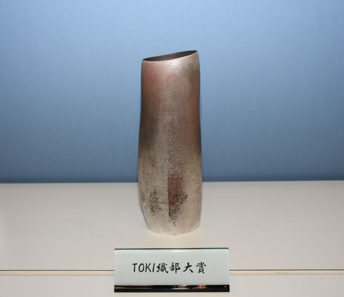 写真:とき織部大賞作品
