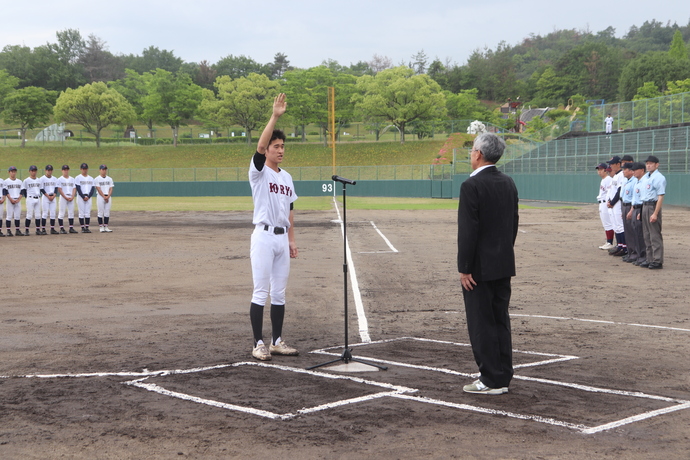 選手宣誓