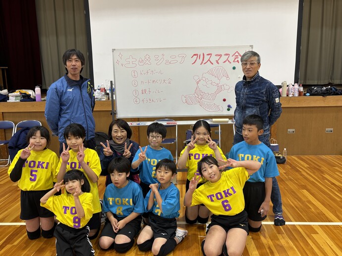 土岐ジュニアバレーボールクラブスポーツ少年団集合写真