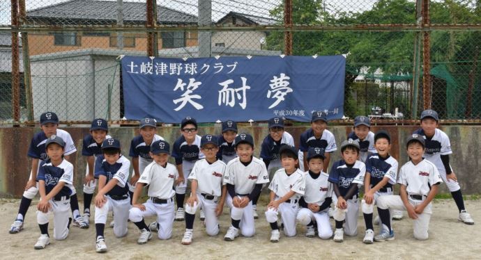 写真:土岐津野球スポーツ少年団