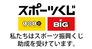 イラスト:スポーツくじロゴマーク