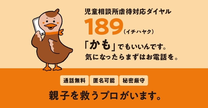 189