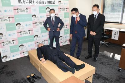 写真:災害に関する協定3