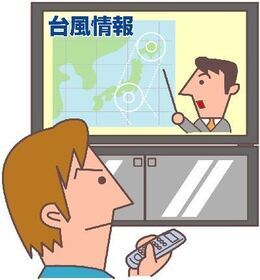 イラスト:台風情報番組をしっかりチェックする男性