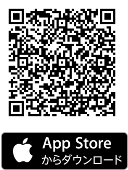 二次元コード:AppStore