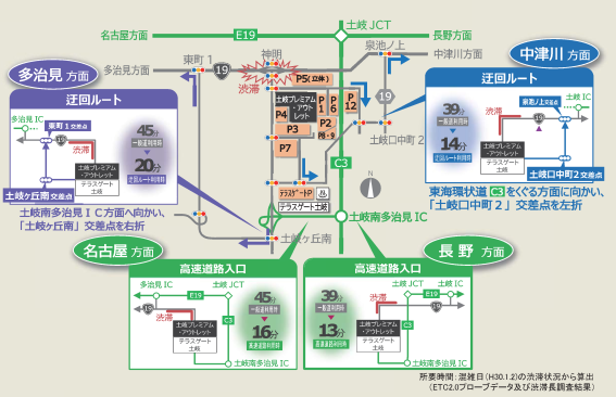 地図:迂回ルート