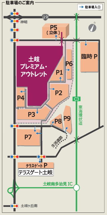 地図:駐車場のご案内