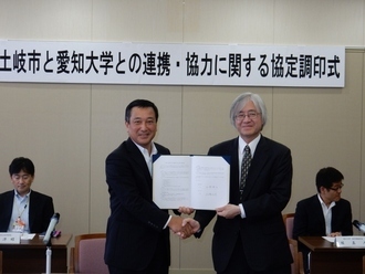 写真:愛知大学協定1