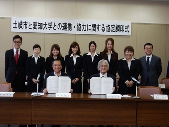 写真:愛知大学協定2