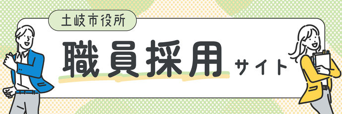 写真（外部リンク・新しいウィンドウで開きます）