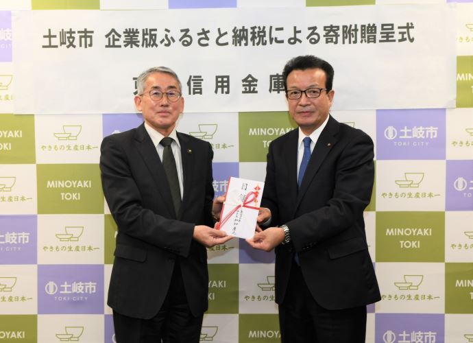 写真:寄附贈呈式の様子1