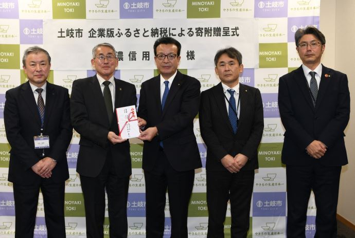 写真:寄附贈呈式の様子2