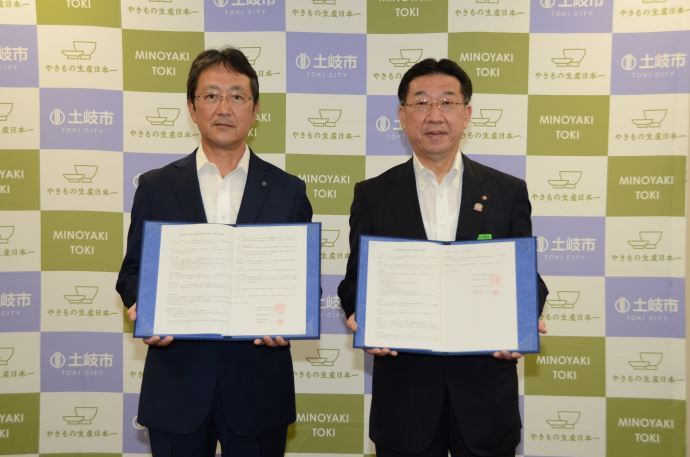 写真:協定締結の様子