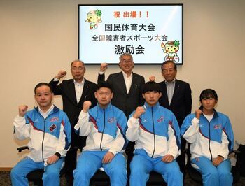 写真:選手激励会の記念撮影