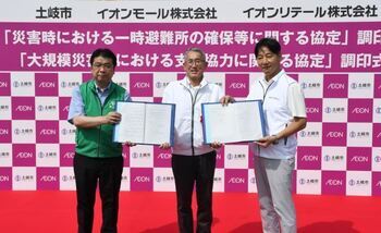 写真:協定締結調印式の記念撮影
