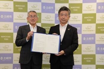 写真:三井住友海上火災保険との包括連携協定の記念撮影