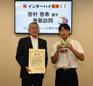 写真:吉村選手との記念撮影