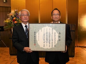 二宮文化賞