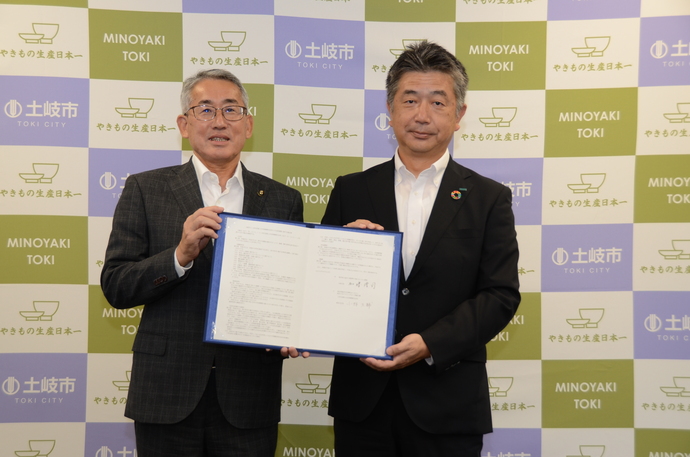 写真:協定締結の様子
