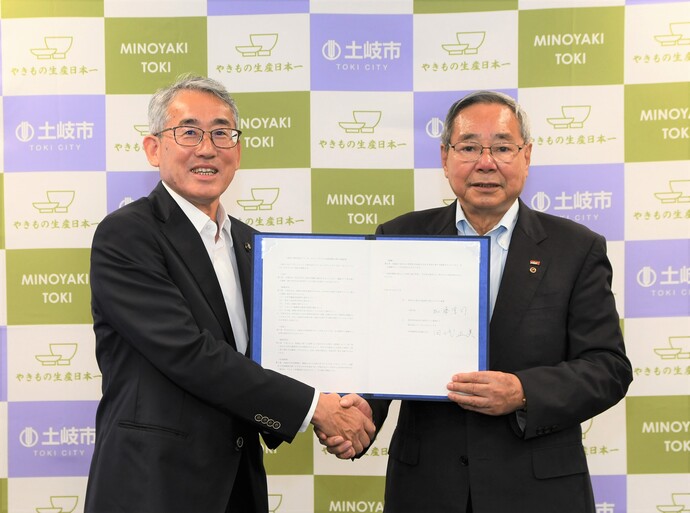 写真:協定締結の様子