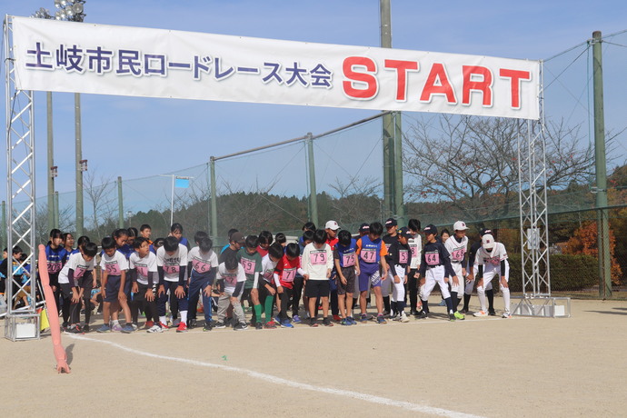 ロードレース大会スタート写真