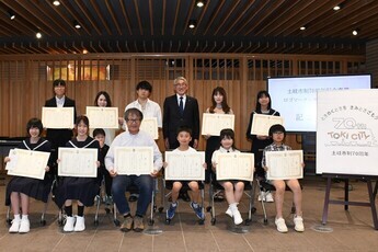 写真:受賞者の皆さんと