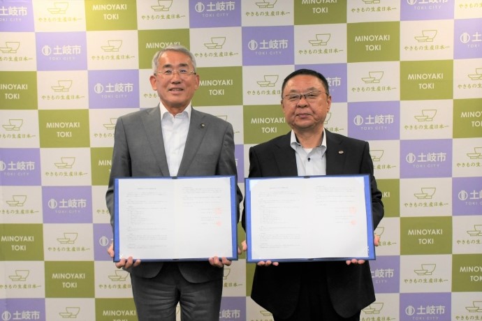 写真:協定締結の様子