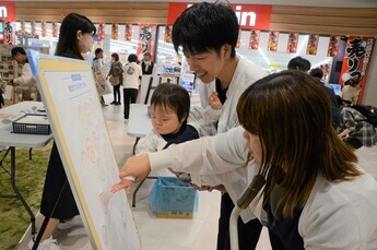写真:ファミリーベース