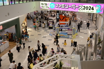 写真:ファミリーベース