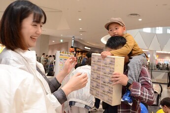 写真:ファミリーベース