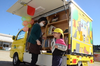 写真:移動図書館