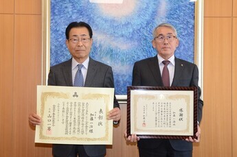 写真:公平委員