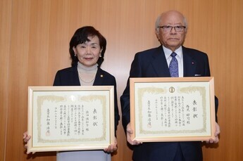 写真:功労章