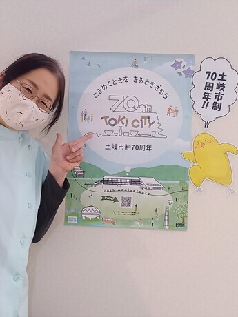 スタッフの吉村さん、スタッフの店チョーさん（ゆるキャラ）です。